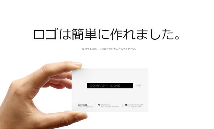 タイトルロゴの作り方を知りたい 無料ジェネレーターを教えてあげる マコブログ