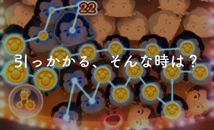 追記:ガストンで指がひっかかる時の対処法