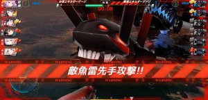 敵艦をシューティングゲーム感覚で倒すといったゲーム内容