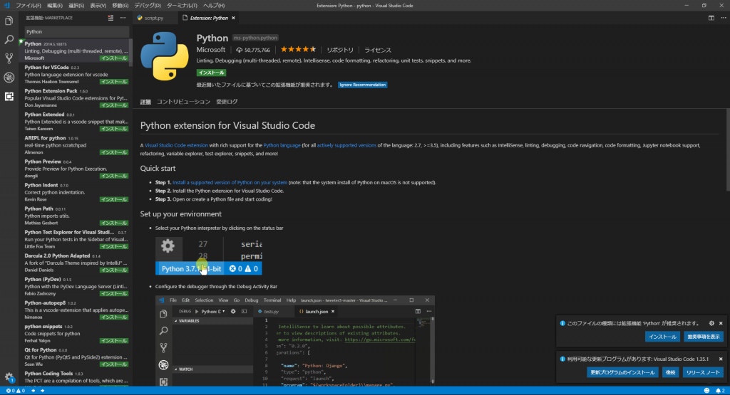 【2019年版】Pythonの勉強手順まとめ、初心者に残す道しるべ【独学入門】｜macoblog