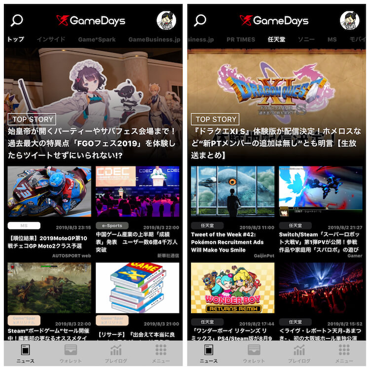「GameDays」ではゲーム系メディアの情報を閲覧することができます
