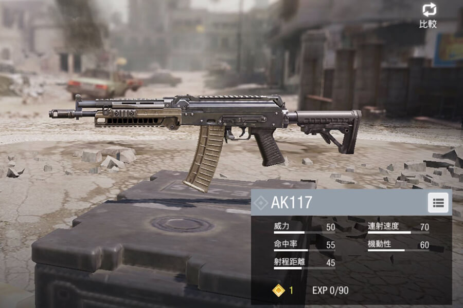【CoDモバイル】ガチ勢直伝「AK117」最強カスタム！強すぎワロタ。