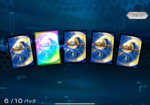 デュエルマスターズプレイスはガチャ確率も良心的だから無課金でも楽しめる【ガチャ演出】