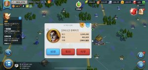 【ライズオブキングダム】韓国軍の強い敵が近くまでワープしてきた