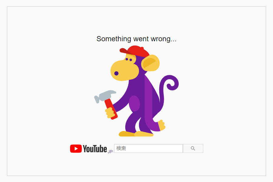 YouTubeが見れない「Something went wrong...」が出た時の解決策