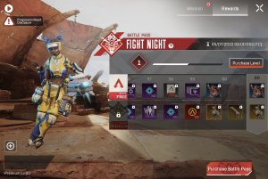 Apexモバイルを遊んでみた感想・レビュー「⑨：バトルパス搭載 ※課金要素」
