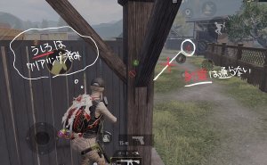 【PUBGモバイル】チームデスマッチの上達テク７選「⑦：射線管理を徹底する」