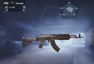 【PUBGモバイル】AKMとM762（ベリル）どっちが強い？「②：M762（ベリル）の性能評価」