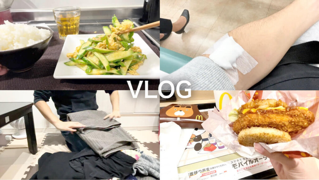 Vlogで使える!4分割のサムネイル【完成イメージ】